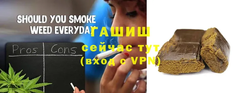 ГАШИШ Premium  где можно купить   Касимов 