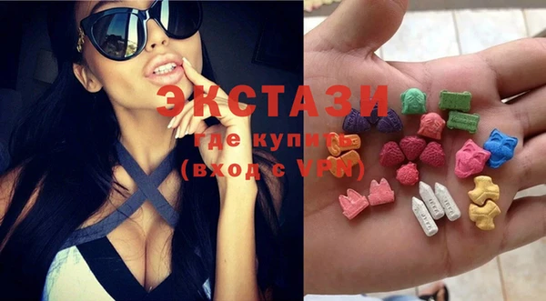 MDMA Premium VHQ Верхний Тагил